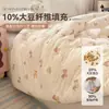 Colcha de Algodão Tricotado Fibra de Soja Classe A Verão Criança Pessoa Solteira Primavera e Outono Colcha Núcleo Fino de Colcha Dormitório Ar Condicionado Verão Fresco Colcha
