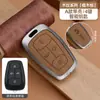 Adecuado para Funda de Llave Tata Tata Estuche Metálico Portallaves Tata/Nexon/Magic Indigo con Gancho