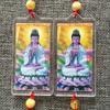 Suministros de fabricantes Nanwo Amitabha Guanyin Bodhisattva colgante impermeable para coche colgante para interior de coche