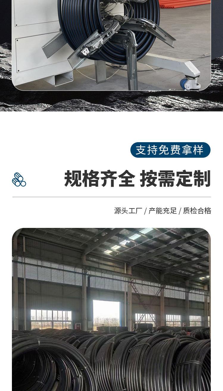 pe穿线管_04.jpg