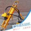 Equipo de Perforación Neumático Down-The-Hole Qiancheng Skd100, Potente y de Alta Eficiencia, Fácil de Instalar y Mover