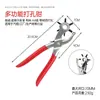 Perforadora de Agujeros para Cinturones, Pinza Perforadora, Herramienta Manual para Cinturones, Pinza Perforadora con Mango Recubierto de Plástico de 9 Pulgadas Venta al por Mayor