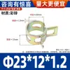 Abrazaderas Elásticas Dacromet, Abrazaderas de Anillo Tipo Banda, Sujetadores, Abrazaderas para Tubería de Aceite y Tubería de Agua, Abrazaderas para Tubería de Acero Resorte, Abrazaderas de Manguera de Presión Manual