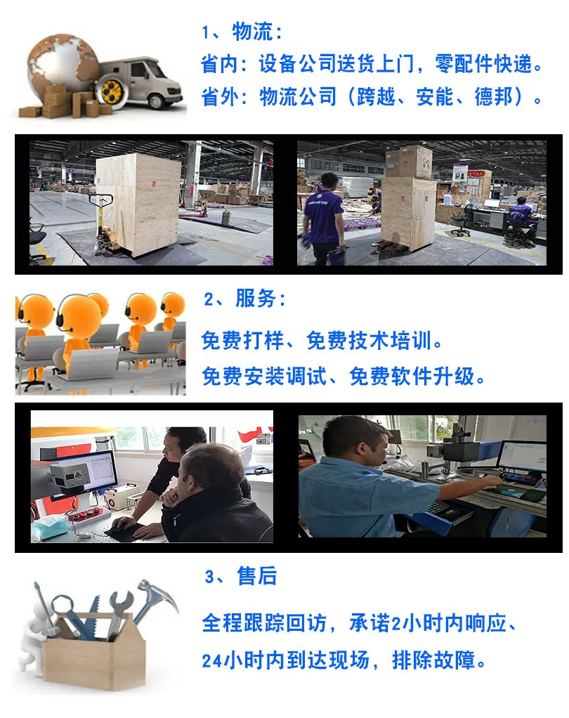 铭牌刻字机 激光雕刻机摆摊diy 激光雕刻机	  激光镭射加工 一号激光机 大族激光 华工激光  五联激光
3D打印机器大尺寸激光雕刻模切画笔四合一高精度多色旗舰系列  3d激光镭雕机器 DANGER 激光器
二维码激光打印  伟煌激光 球 logo 激光机 1530雕刻机 JPT Mopa M7 60W/100W不锈钢彩色激光打标机3D金属板深雕刻光纤激光支持PLT AI PARK GOLF 球 激光机 SIELUX激光雕刻机 UVB 激光器 jpt30瓦mopa激光打标机  多功能激光雕刻机水晶内雕 广东深圳紫外激光打标机  条形码喷码机 3d浮雕激光雕刻机 3d立体激光雕刻机  3d雷射雕刻机  悍刀匠造小型手持式激光喷码机高精度双维扫描系统30M  正大激光打标机 手持激光打标机 汽车铭牌雕刻机 深圳市创赛捷科技有限公司 DYMO打标机M1011 laser co2 mopa激光打标机 光纤激光打标机 光纤激光打标机机柜 50瓦激光打标机 50瓦瑞科激光机 CO2激光打标机  100W镭雕机 20瓦光纤机  打标机激光打标 激光打标机 3D激光镭雕打标机
紫外激光流水打标机	金属激光打标机     激光生产日期码  10w 紫外线激光打标机 355nm  20W手持式激光打标机 3D紫外打标机 4G天线镭雕机 jpt mopa m7 激光打标 motex标签机 高级激光打标机 腐蚀机器 激光打印机 3000瓦激光器  3D激光打标机  激光打标激光镭雕雕 20瓦迷你激光雕刻机 3D动态镭射机 3D动态镭射机大幅面 diy激光雕刻机配件  7位自动号码机7位数手动打码机金属数字回墨印章编码机单排打码器 水晶内雕激光雕刻机 无线热敏打标机 激光打标机主板 专业刻字机 500w 光纤打标机 DIY全自动刻字微型镭射打标机 JPT激光器 RSN-2500，华远焊机	ZD5-1000，华远焊机 uv喷码机
  流水线喷码机