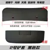 Accesorios para Desmontadora de Neumáticos Pala Grande Cubierta Funda Protectora Desmontadora de Neumáticos Llanta de Acero Prensa para Neumáticos Pala Funda de Goma Goma Potente Águila de Fuego Brillante