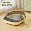 Caixa de areia para gatos semi-fechada extra grande, bandeja de areia para gatos anti-respingo com compartimento, caixa de areia para gatos com grade