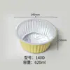 Caja de Papel de Aluminio, Caja Dorada de Papel de Aluminio, Empaque de Alimentos Aislado, Vajilla para Llevar, Caja de Empaque, Catering, Barbacoa