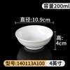 Vajilla de Melamina Tazón Pequeño para Uso Comercial, Tazón Especial para Platos al Vapor Liuyang, Tazón de Plástico para Salsas de Hot Pot para Cantinas y Restaurantes, Imitación Porcelana, Resistente a Roturas
