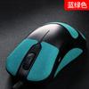 Adecuado para Pegatinas Antideslizantes para Ratón Zhuowei Qia Ec2/Ec2A/Ec2B/Ec1/Ec1A/Ec1B para Uso en eSports