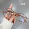 Óculos grandes redondos estilo coreano, lisos, para estudantes do sexo feminino, podem ser equipados com lentes de grau para miopia, proteção ocular, bloqueio de luz azul e lentes sem grau