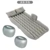 Cama Inflable para Coche, Cama de Aire para Asiento Trasero de Coche, Colchoneta para Dormir Central y Trasera de Coche, Colchón para Dormir, Cama de Viaje para Coche, Universal