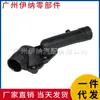 11531740478 Termostato para Motor BMW E38 E39