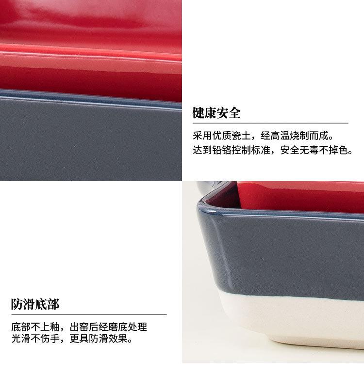 详情页-半釉半素厨房陶瓷餐具_07