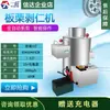 Máquina Peladora Automática de Castañas Máquina Peladora Automática Completa para Puestos Callejeros Comerciales Máquina Eléctrica Descorazonadora de Castañas Extractor de Núcleos de Castaña