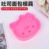 Molde para Galletas de Pan de Sándwich de Venta Caliente Transfronterizo Molde con Forma de Bola de Arroz de Dibujos Animados Molde DIY Molde de Gato Kitty