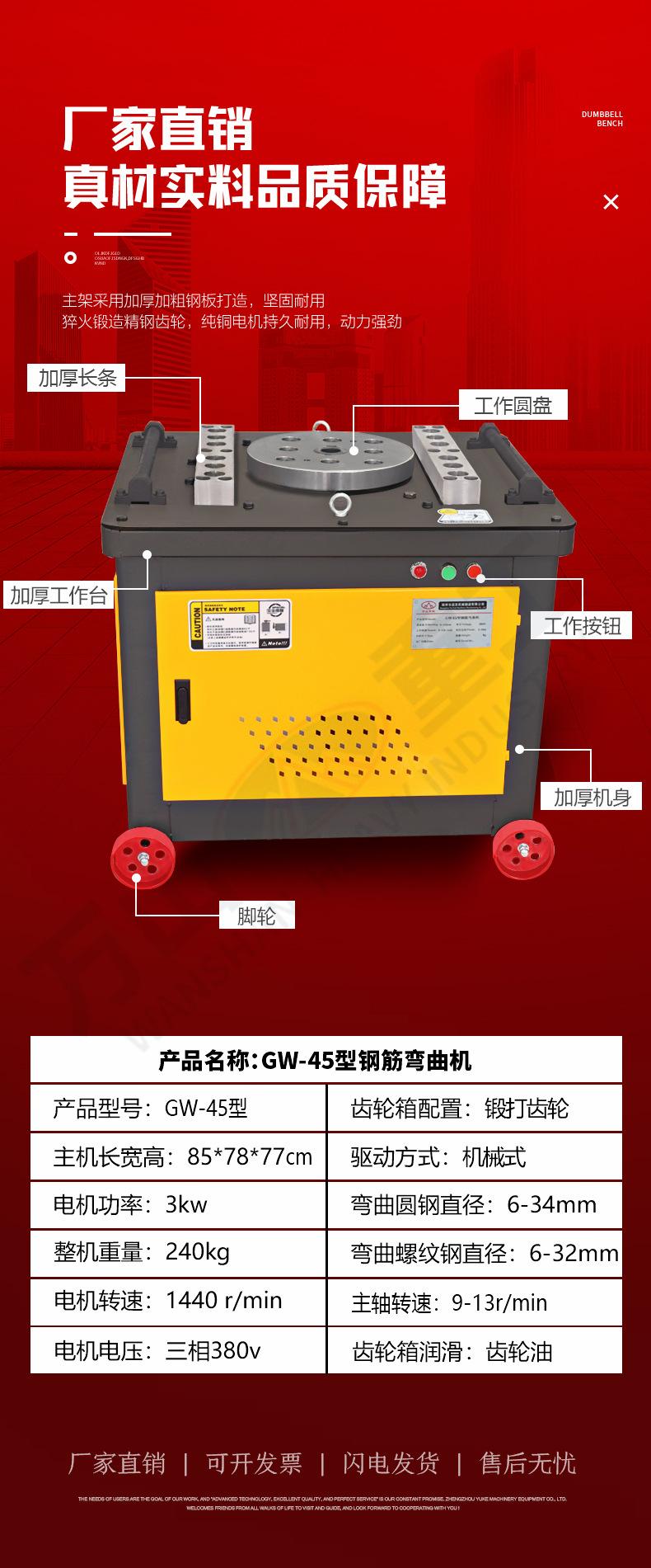 GW45广元，普通款_02.jpg