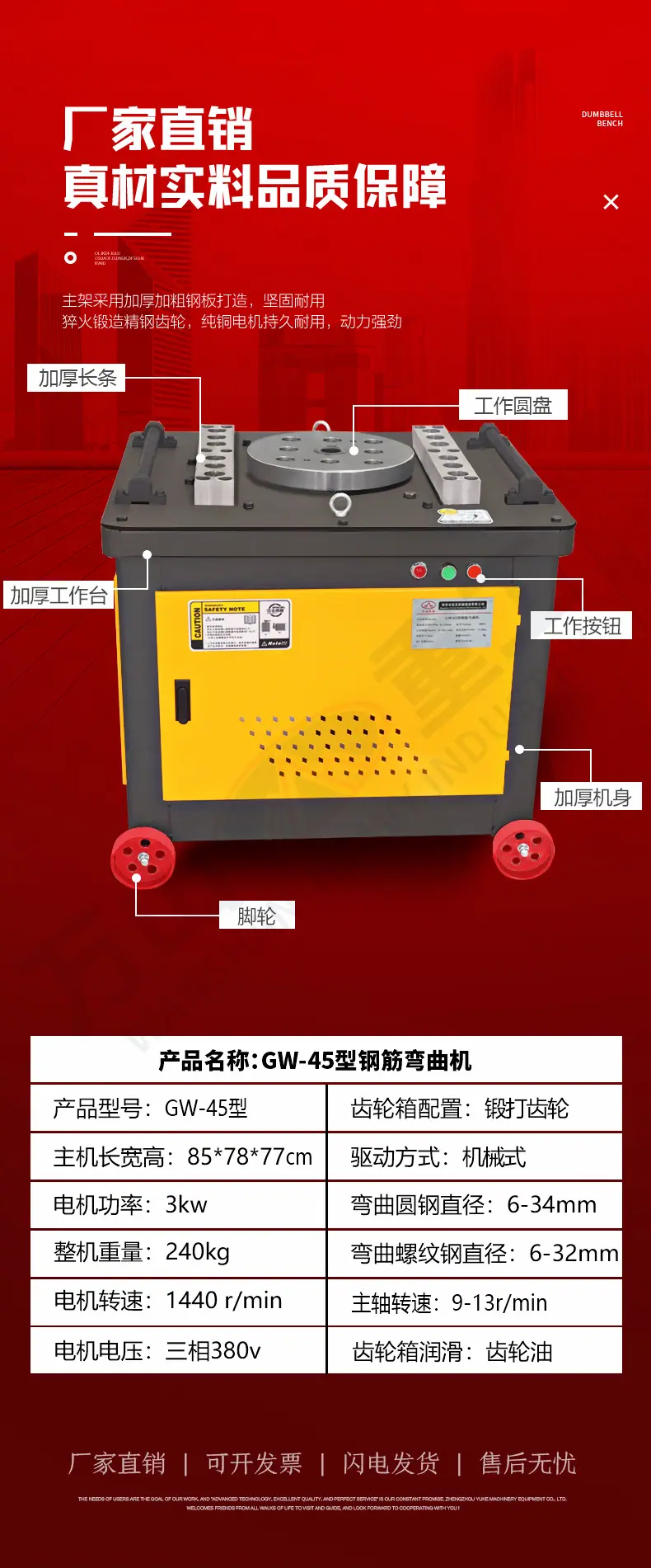 GW45广元，普通款_02.jpg