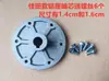 Jiatian Tabla de Planchar Ventilador de Aluminio Impulsor Ruedas Aspas del Ventilador Impulsor Motor de Ventilador de Hierro Rueda de Succión Ventilador Accesorios para Tabla de Planchar