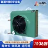 Condensador Direto de Fábrica Unidade Especial Resfriada a Ar Tipo Aleta Refrigerador Industrial Radiador Condensador de Tubo de Cobre