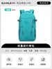 Mochila Infantil Sanlevi Mochila Deportiva Bolso Ligero de Montañismo para Mujer Mochila de Viaje para Estudiante para Hombre Nuevo 2026