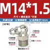 Boquilla de Grasa de Hierro Niquelada, Cabezal de Boquilla de Aceite de Hierro, Cabezal de Pistola de Grasa, Boquilla de Aceite Curva M6M8M10M12M14 G1/8