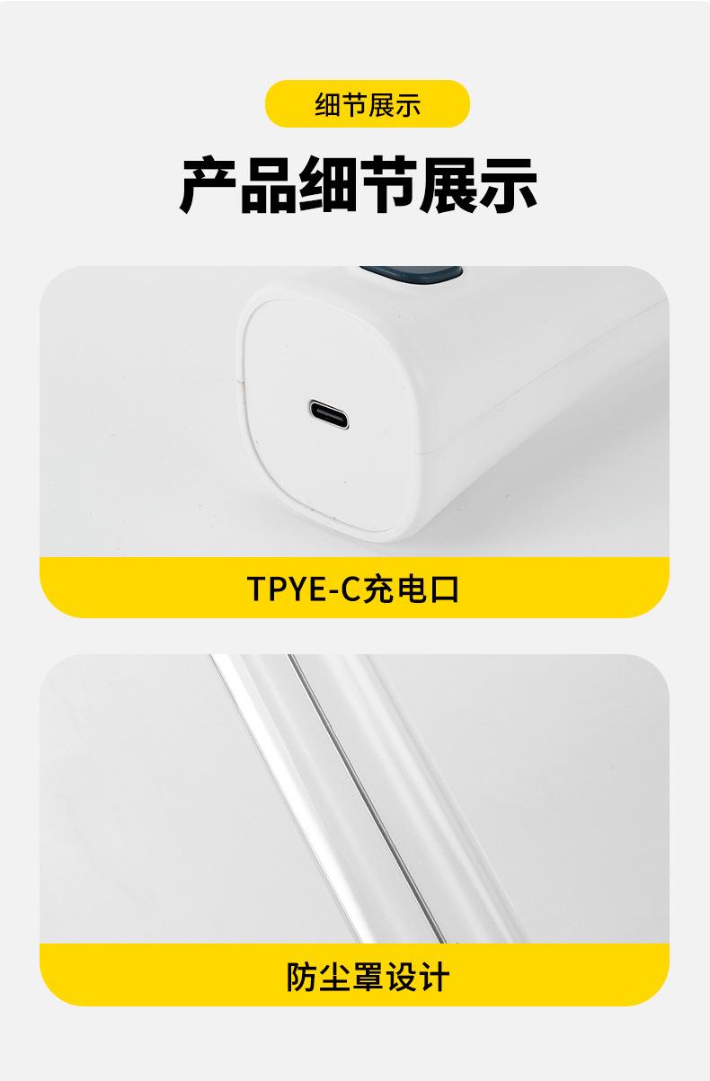 搅拌器详情_09.jpg