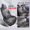 25 Byd Dolphin Edición de Conducción Inteligente Alfombrilla de Montar Suede de Carnero Cojín para Asiento de Coche Funda Universal para Asiento para Cuatro Estaciones