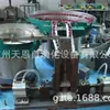 Máquina Tapadora Automática de Tapas de Plástico y Tapas Mariposa con Alimentación Automática Reemplaza la Mano de Obra Manual