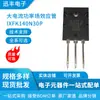 Transistor de efecto de campo MOS 2SK1445LS K1445 TO-220F 5A450V Nuevo en inventario