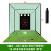 Fuli Sports Ventas Directas de Fábrica Jaula de Golpeo de Golf Profesional Equipo de Práctica de Golf Red de Práctica de Putting Green