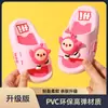 [Sola Macia] Chinelos Infantis para Meninos e Meninas, Verão Desenho Animado Banho Casa Banheiro Antiderrapante Externo Sandálias de Bebê