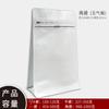 Bolsa de café tipo stand-up con sellado de ocho lados y válvula, Bolsa autosellante para envasado de granos de café, Bolsa de papel de aluminio con sellado de ocho lados auto-parante