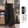 Calça com Barra Curva Feminina Outono Inverno 2026 Novo Estilo Petite Cintura Alta Caimento Longa Emagrecedora Casual Japonês Perna Larga Perna Reta Calças