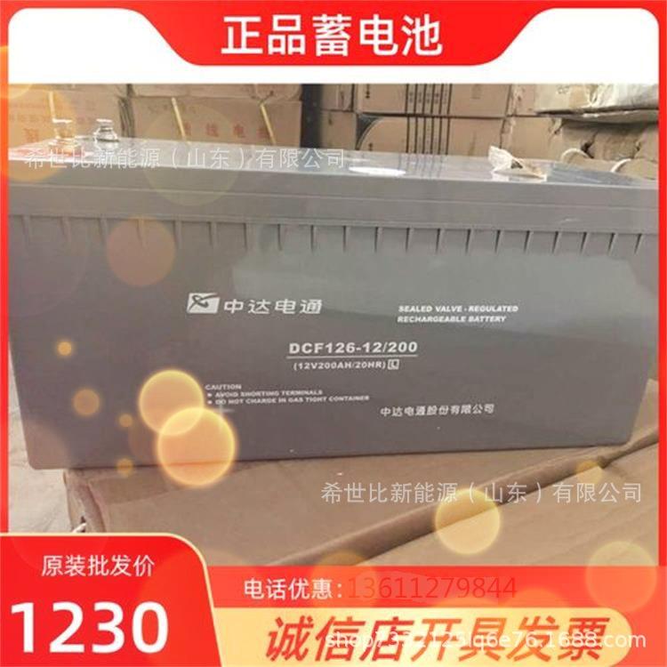 12V200主图.jpg