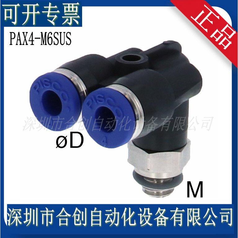PAX4-M6SUS