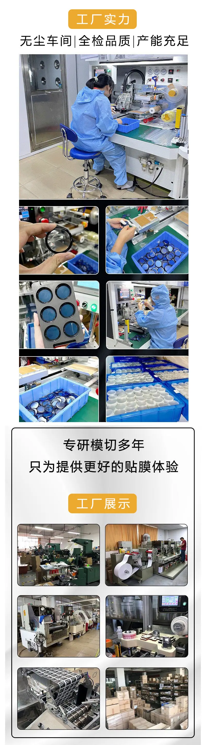 白调详情页通用3.jpg?x-oss-process=image/format,png
