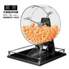 Máquina de Loteria Manual com Bolas de 2,7cm Máquina de Seleção de Números de Grande Capacidade Acrílico Redondo Sorteio Grande Evento Promoção