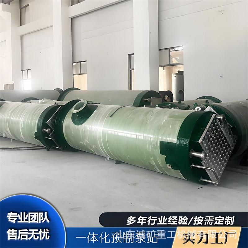 玻璃钢提升泵站厂家 一体化污水提升设备 智能泵站 污水提升泵