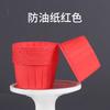 100 xícaras de papel bolo curling cup cake bandeja air fryer especial assar forno fumegante muffin cup molde