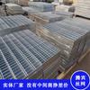 Rejilla de Acero Galvanizado por Inmersión en Caliente, Paneles de Rejilla de Acero, Paneles de Cubierta de Rejilla para Tienda de Lavado de Autos, Placas de Peldaño para Plataforma, Fabricante de Paneles de Rejilla de Acero Inoxidable