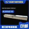 200*1000 Máquina de Afiar Placa de Sucção Eletromagnética, Tipo Flor de Ameixa Placa de Sucção Super Forte, Fixador Especial para Afiar Lâminas de Marcenaria
