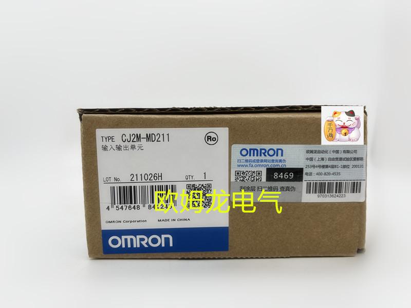 CJ2M-MD211_副本