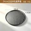 Pan para Pizza Casero DIY Engrosado Antiadherente Fácil Desmolde Acero al Carbono Molde para Hornear con Correa de Sujeción Orejas de Silicona Molde Redondo Horno