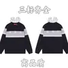 Suéter de Punto Redondo con Logo de Marca y Letras en Estampado Integral para Otoño/Invierno, Tendencia 24, para Hombres y Mujeres, Top Casual Holgado, Corte Amplio