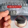 Clip Invisible para Pernera de Pantalón, Clip de Presión Largo a Corto para Pernera de Pantalón, Clip para Dobladillo de Puño, Artefacto Fijador de Pernera de Pantalón de Pierna Ancha de Mezclilla