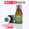 Perfume Líquido para Carro 2021 10ml Óleo Essencial de Aromaterapia de Plantas Joia para Carro Frasco de Vidro Presente Atacado de Fábrica