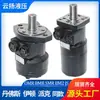 Serie 101 101-1003-009 Motor Hidráulico 32410002 Motor Hidráulico 025-515 Motor Parker