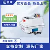 Actuador Eléctrico Pequeño de Precisión para Válvula Sintética AC220V Tipo Hc-03 30N.M Carrera Angular de 90 Grados Tipo Inteligente