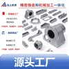 Ningbo Mecanizado CNC Aleación de Aluminio Fundición a Presión Piezas No Estándar Piezas Fundidas a Presión Carcasa Soporte Accesorios Base de Brida