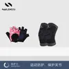 Juego de Rodilleras y Guantes de Ciclismo para Niños, Estabilizadores de Rodilla Deportivos Antideslizantes para Competiciones, Unisex, Protección Articular Anticaídas y Anticolisión